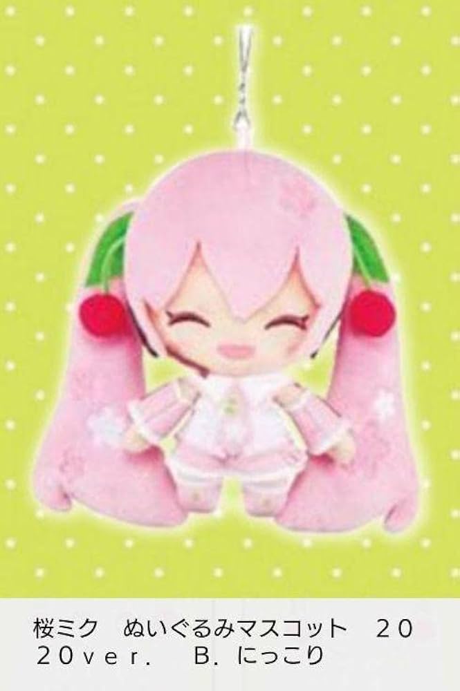 桜ミク BIGぬいぐるみ2020 2個セット 通常 にっこり 桜ミク BIGぬいぐるみ2020 2個セット 通常 にっこり